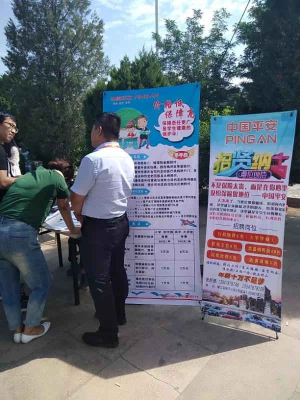 磴口最新招聘，變化帶來自信，學(xué)習(xí)鑄就未來之路