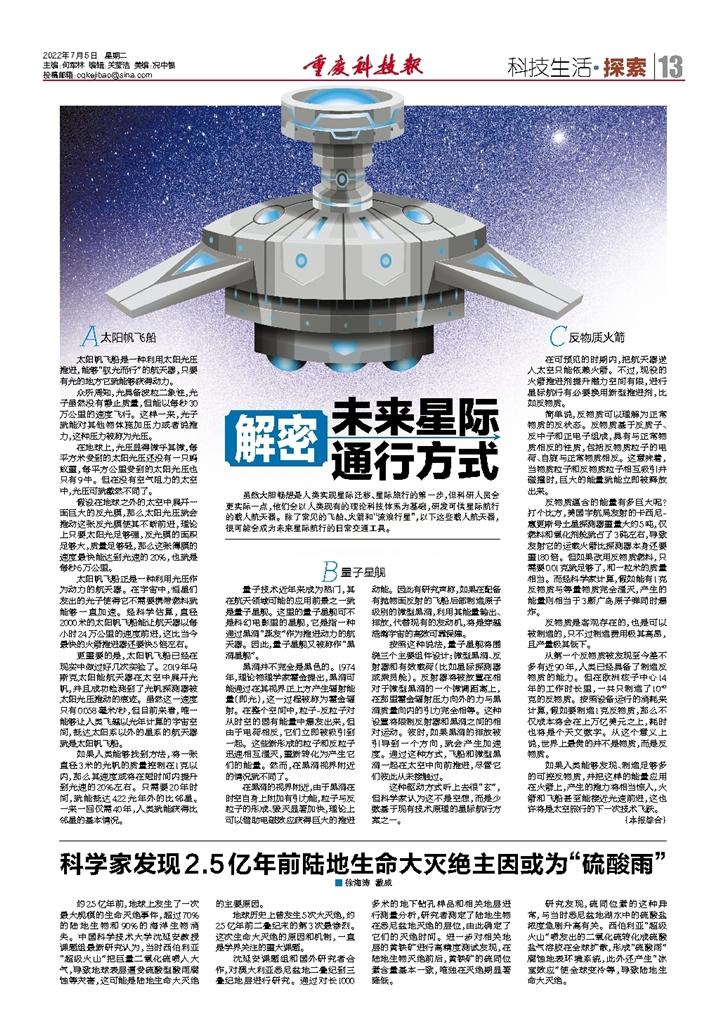 科技前沿新聞，引領(lǐng)未來(lái)，感受科技的魅力