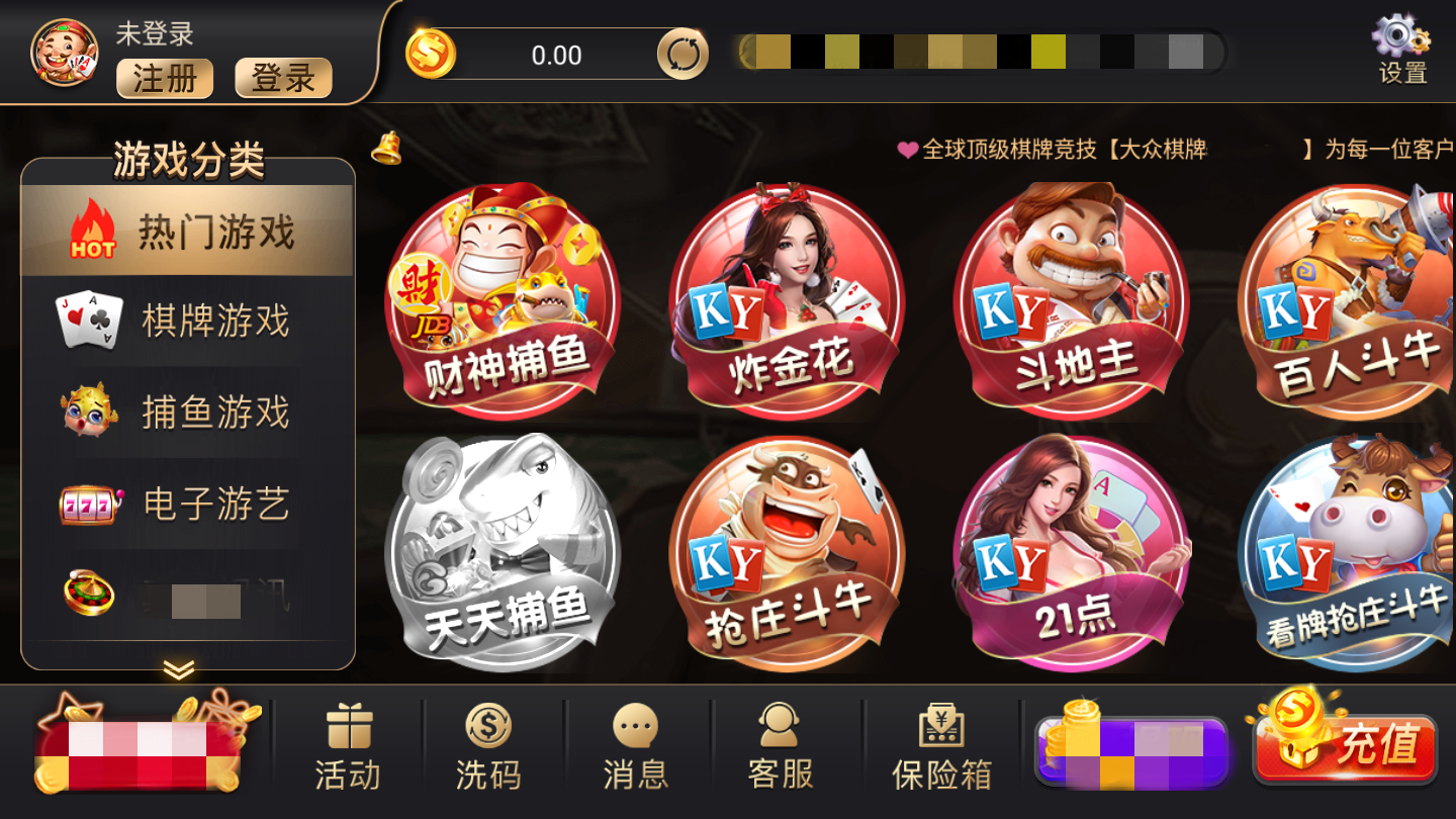大眾棋牌最新漏洞揭秘，科技重塑棋牌世界，智能魅力體驗(yàn)新紀(jì)元