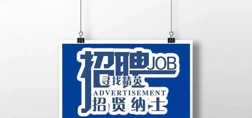 紫云最新招聘，與大自然同行，開啟內(nèi)心平和之旅