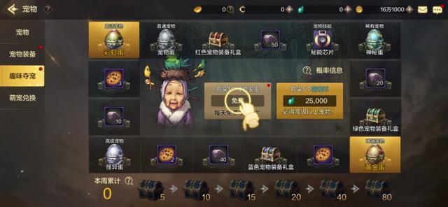 最新內(nèi)測(cè)手游挑戰(zhàn)來(lái)襲，等你來(lái)戰(zhàn)！???