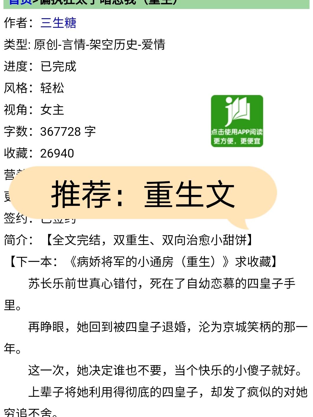 重生之旅，探索自然美景的奇妙之旅 2025最新重生文化體驗(yàn)
