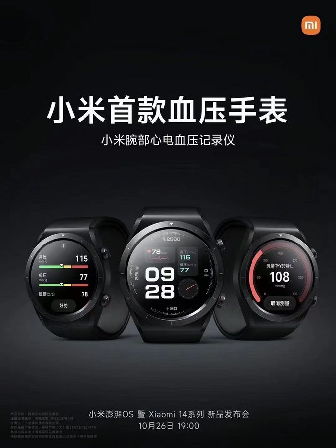 燈飾燈具 第116頁(yè)
