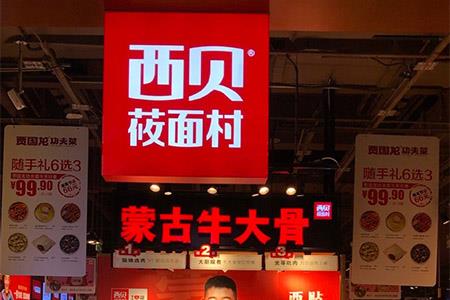 餐飲最新動(dòng)態(tài)，美食背后的溫情故事