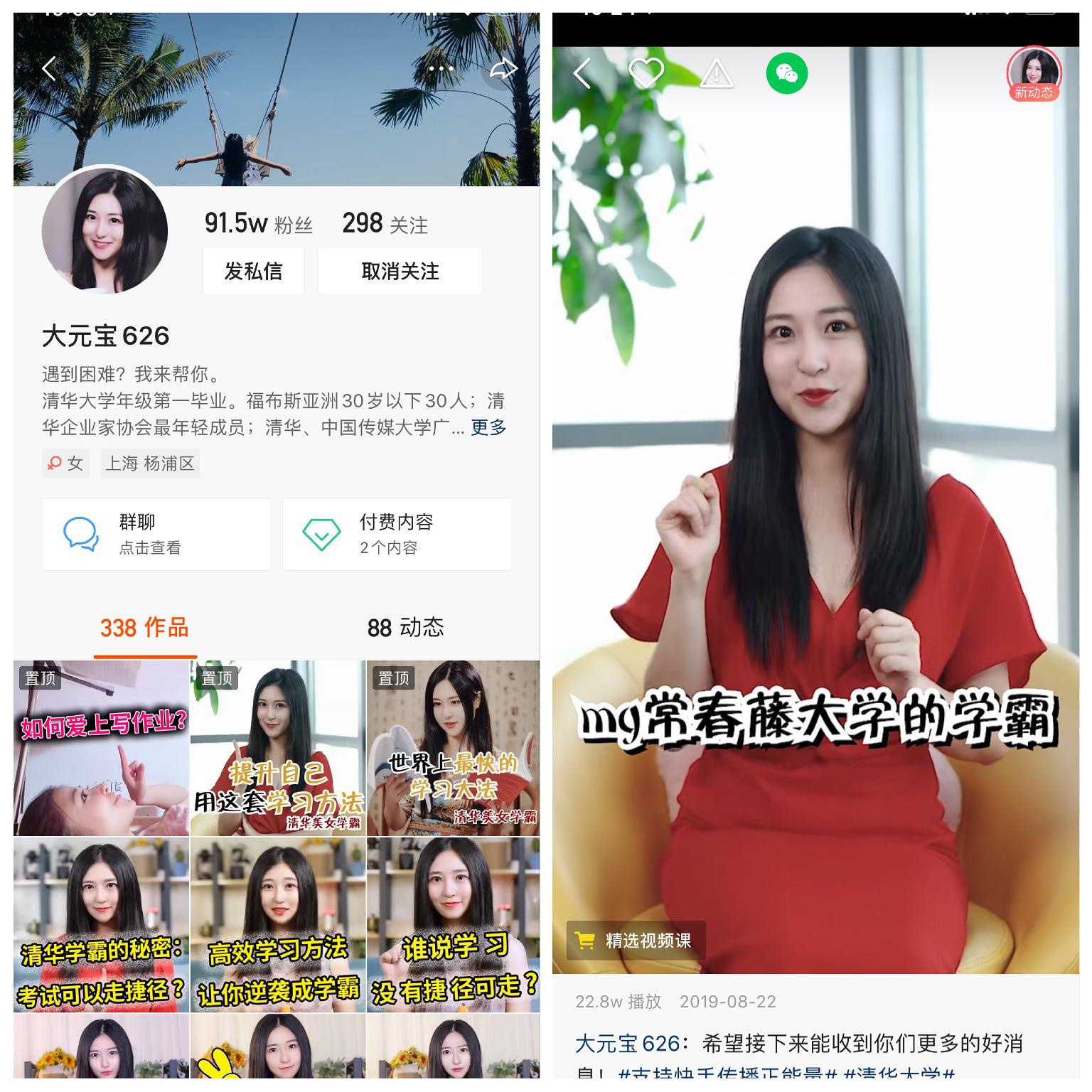 快手最新個人介紹，日常趣事分享與友情紐帶的連結