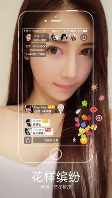 最新色播平臺揭秘，熱門觀看體驗(yàn)等你來探索！