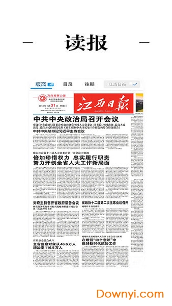 金溪最新新聞，擁抱自然，心靈寧?kù)o之旅
