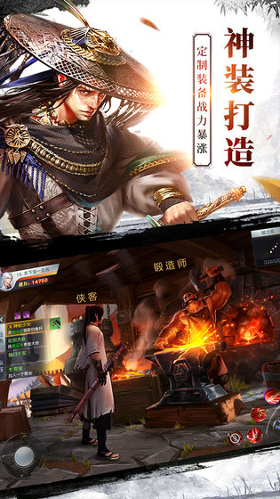 最新武俠手機(jī)游戲，江湖風(fēng)云再起，熱血激戰(zhàn)等你挑戰(zhàn)
