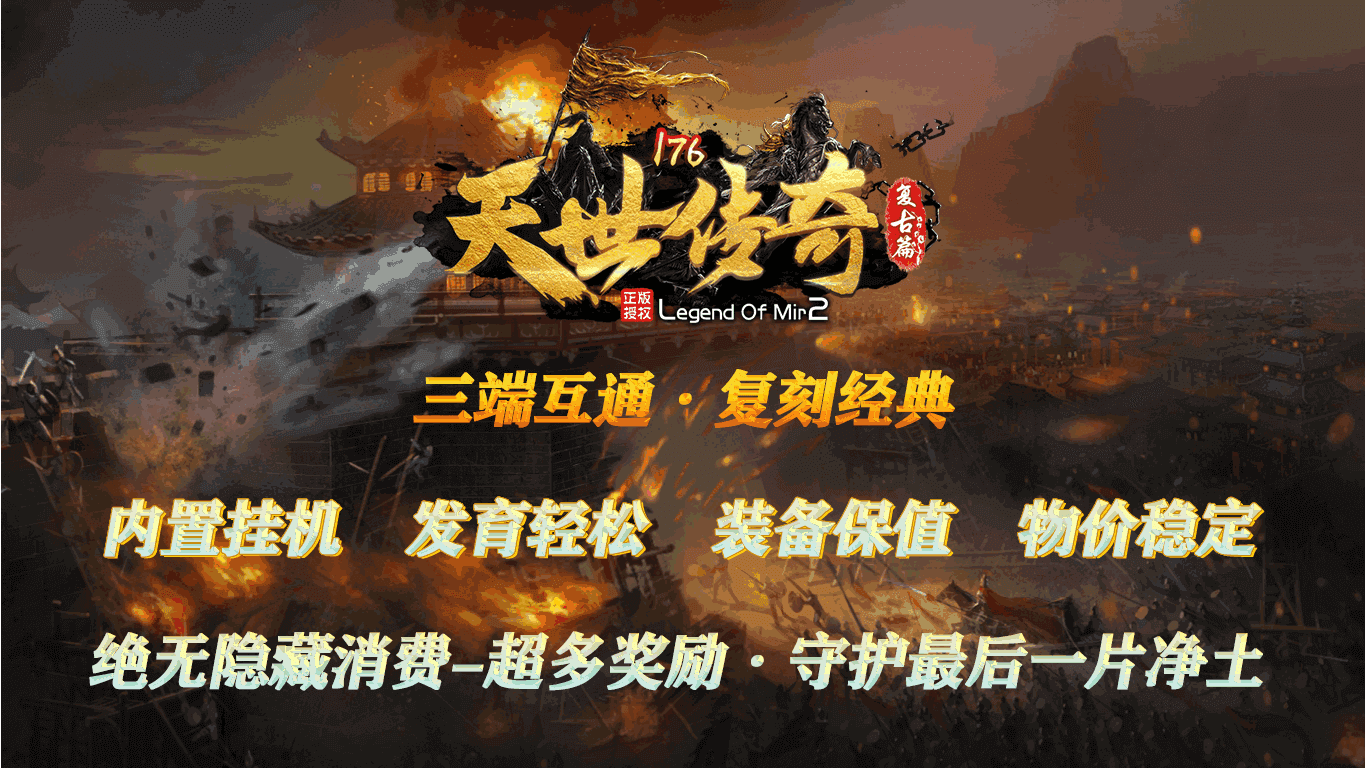 工程廠房燈具 第114頁(yè)