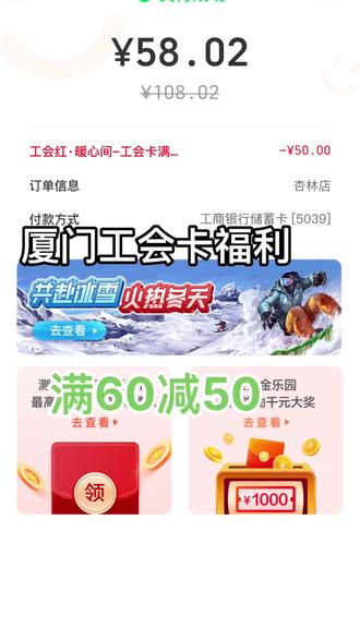 廈門工會(huì)優(yōu)惠科技盛宴，引領(lǐng)未來(lái)潮流的高科技產(chǎn)品介紹