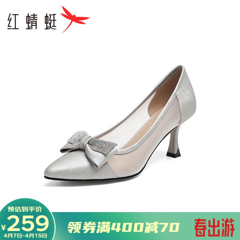 LED光源 第103頁