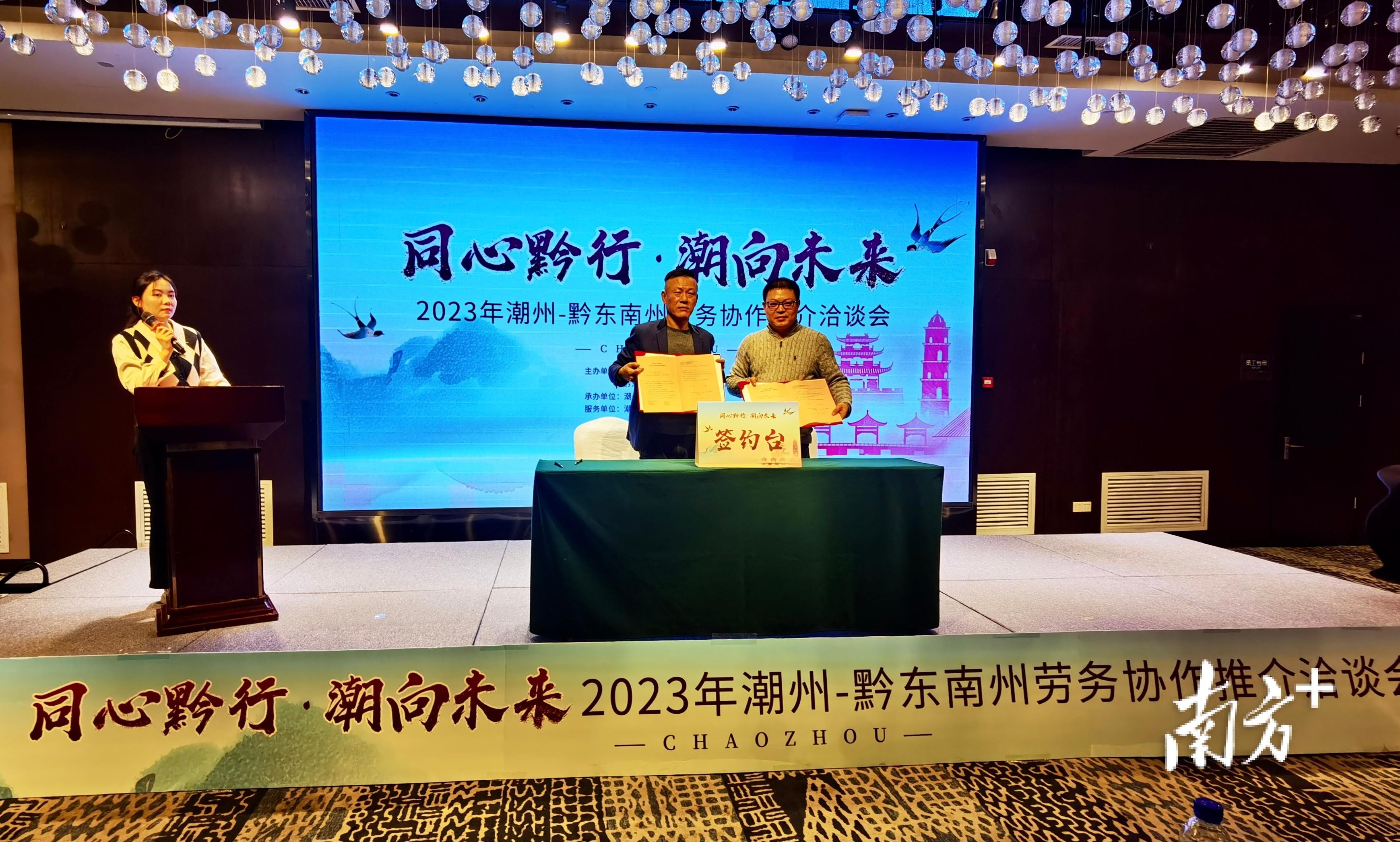 潮州最新招工信息，小城春天里的職業(yè)機遇故事