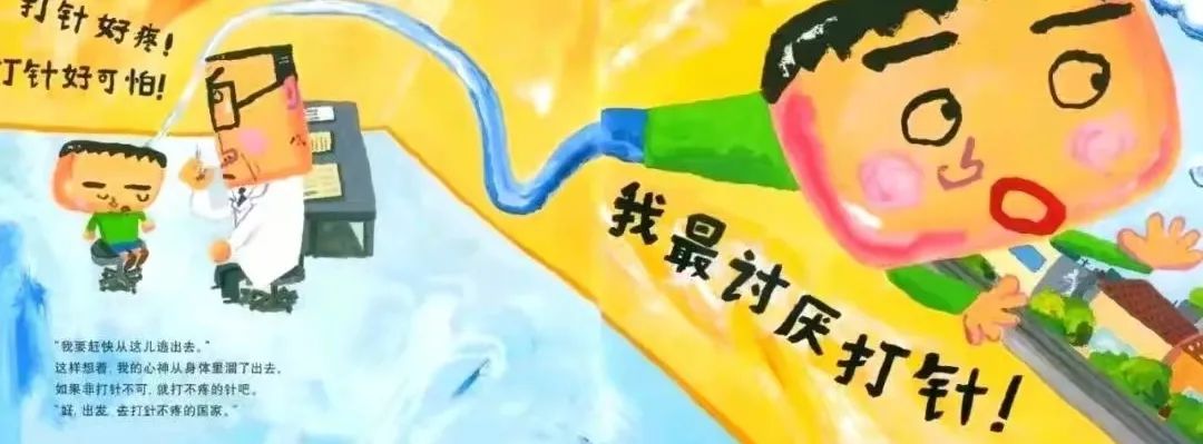 科技新品驚艷登場，最新同好打針故事與智能生活體驗
