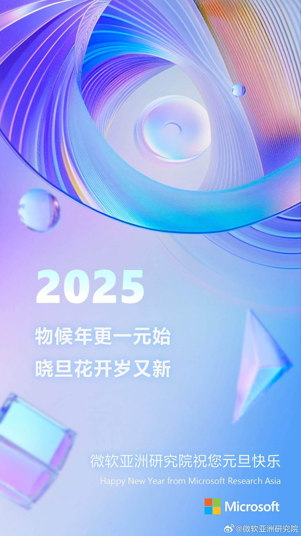探索前沿科技，揭秘最新2025zv進展