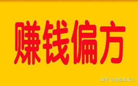 探索最新偏門(mén)路子，發(fā)現(xiàn)不為人知的機(jī)遇與挑戰(zhàn)