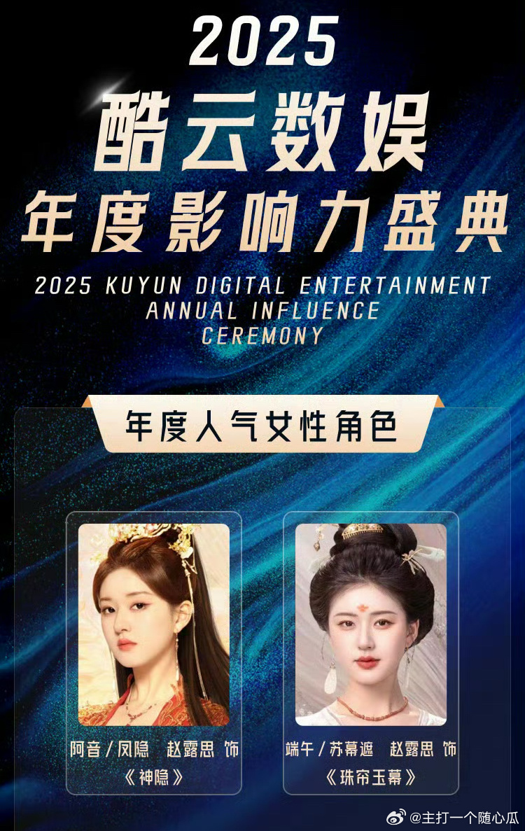 ?? 夢(mèng)幻與現(xiàn)實(shí)交織，揭秘2025最新婚紗潮流傳奇 ??