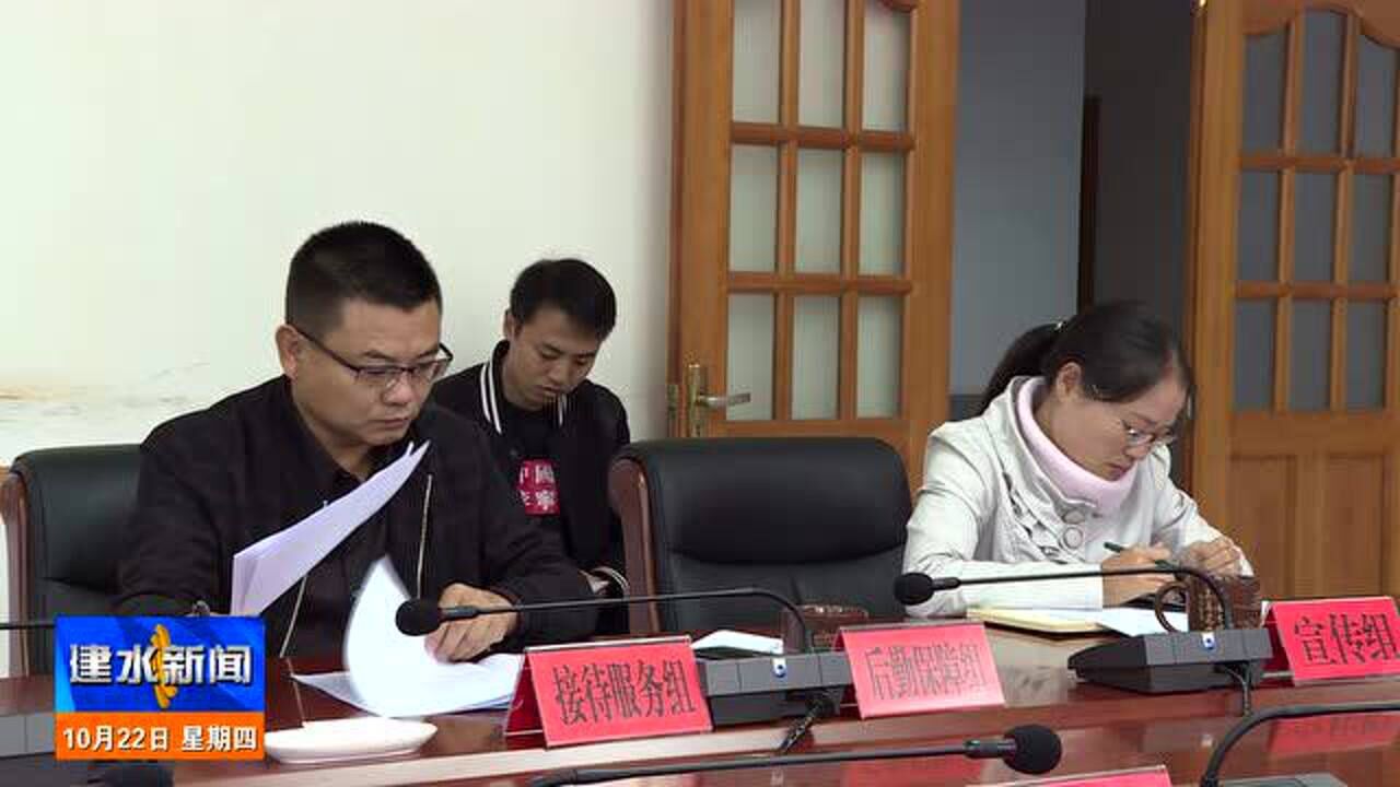 建水最新新聞，城市中的溫馨日常故事