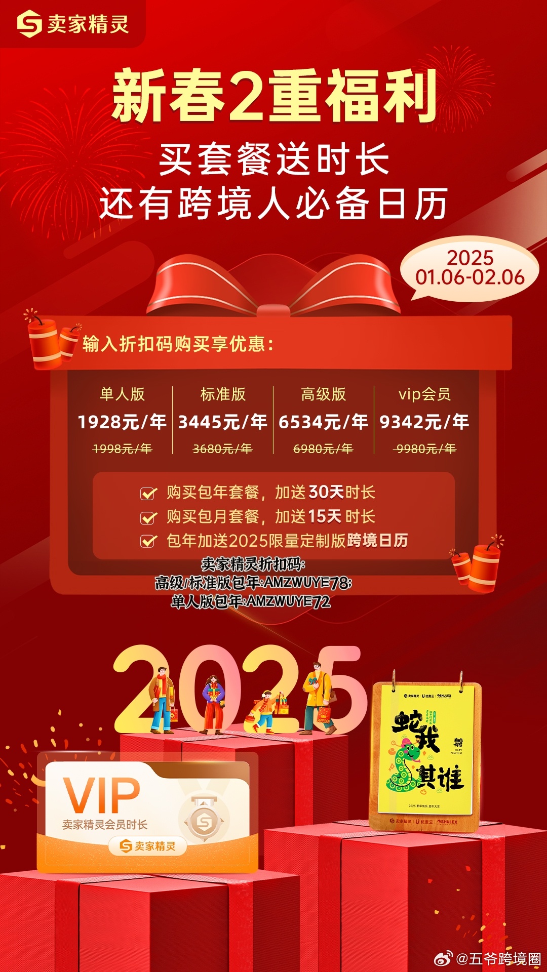 工程廠房燈具 第111頁