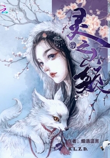 君約最新小說揭秘科技新品，未來生活的無限可能