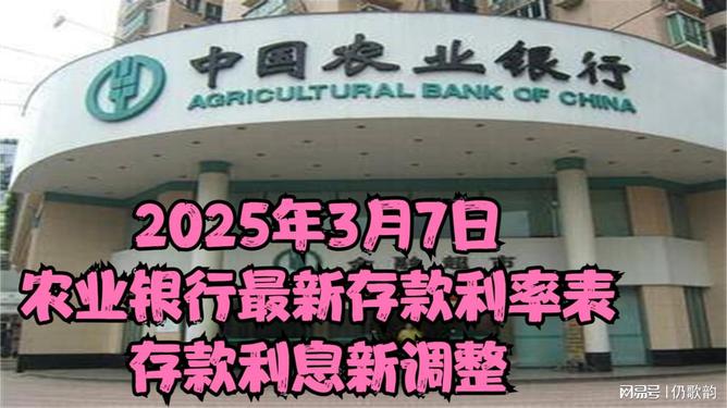 銀行最新利息下的愛與陪伴故事，2025年的溫馨篇章