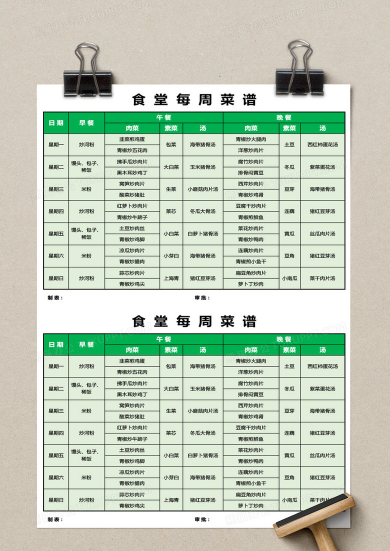 時(shí)代美食之旅，探索2025年最新菜譜的魅力