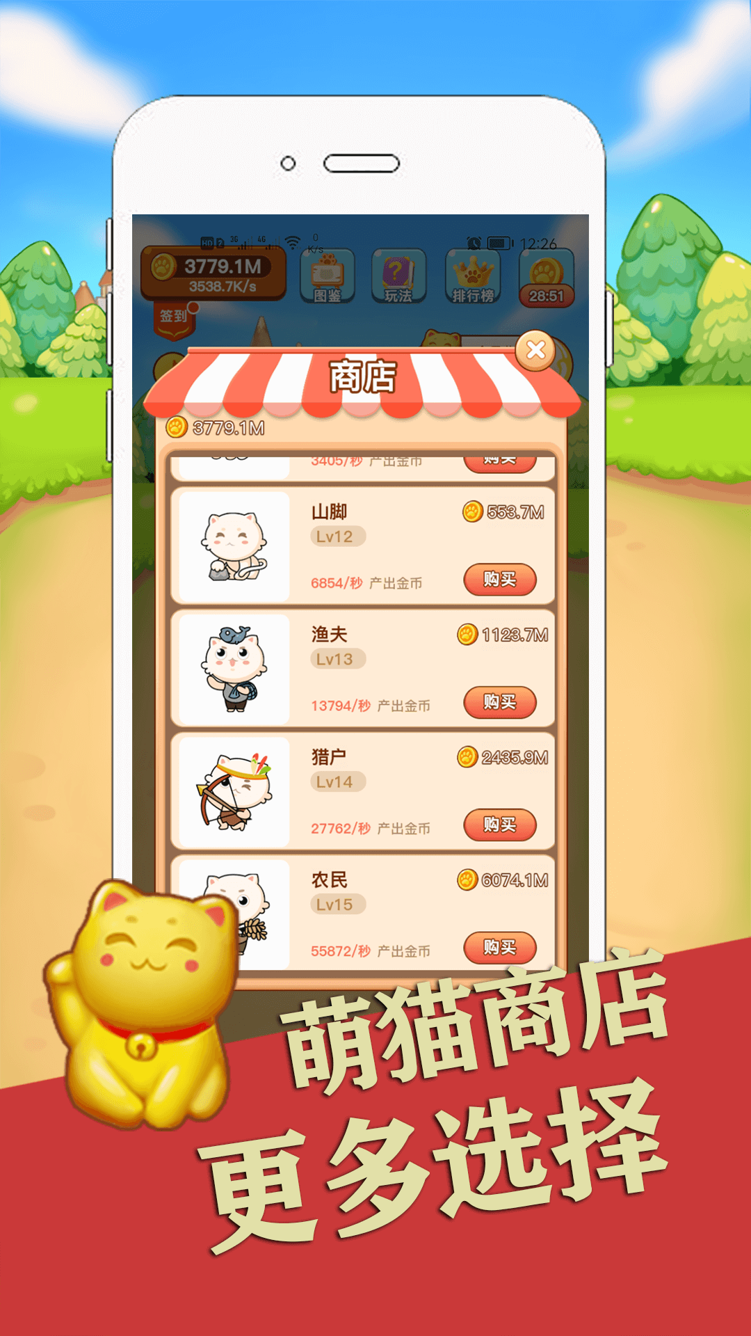 喵咪最新下載攻略，無限暢玩等你來！