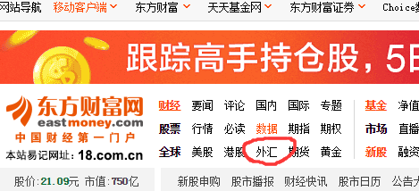 東方財富最新匯率，變化中的學習之旅，自信與成就感的源泉