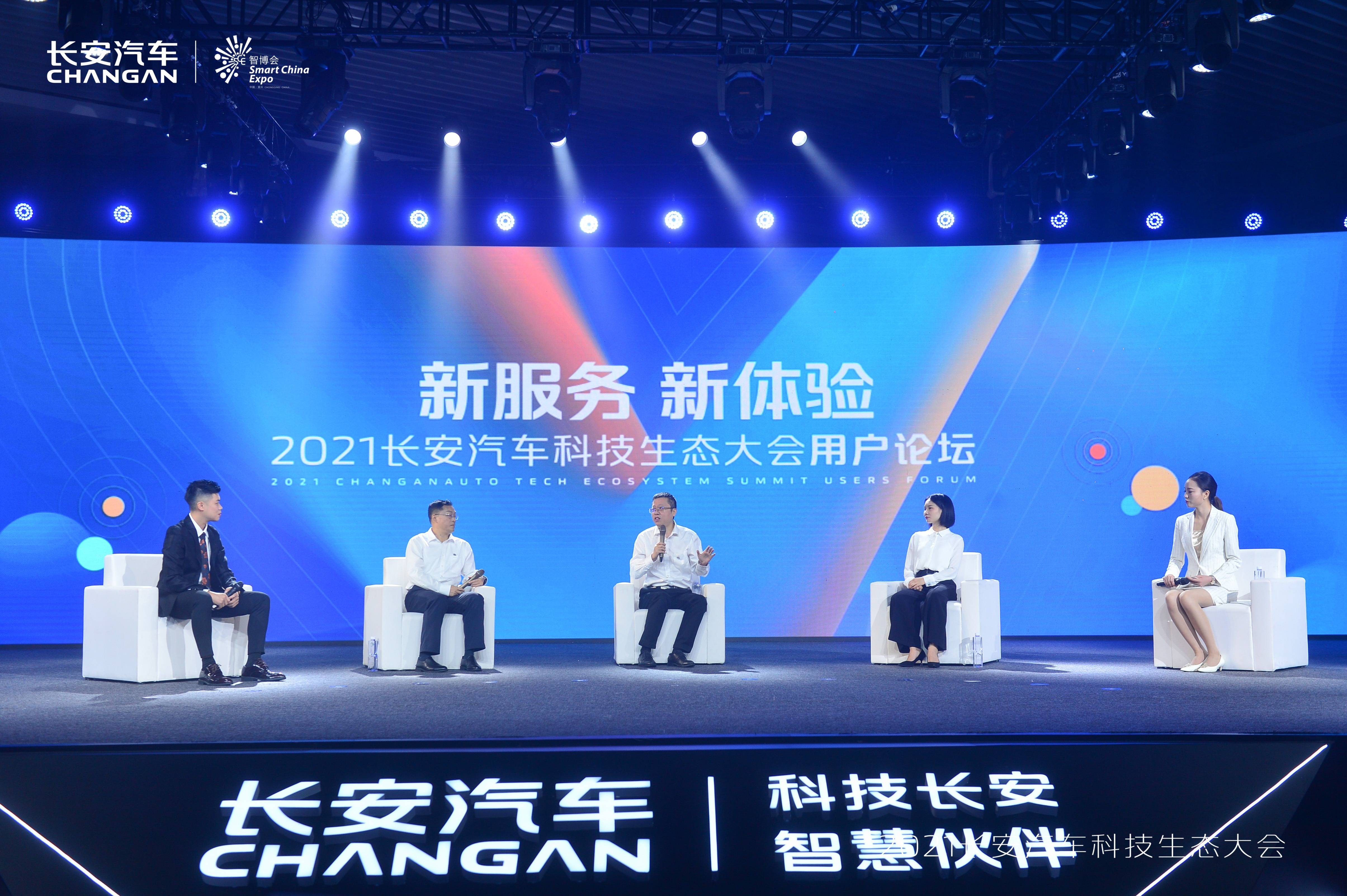 四懷論壇最新動(dòng)態(tài)，科技新品引領(lǐng)未來生活新潮