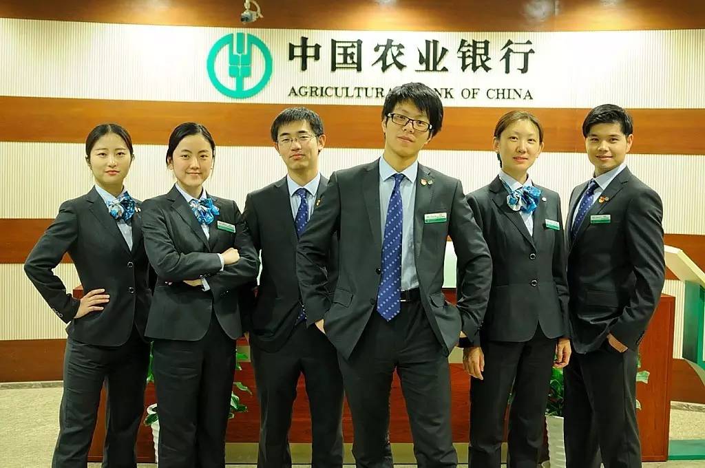 農(nóng)行最新行服引領(lǐng)潮流風(fēng)尚，時(shí)尚元素大放送！