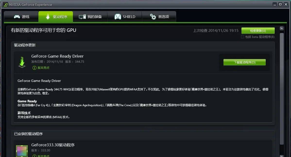工程廠房燈具 第107頁