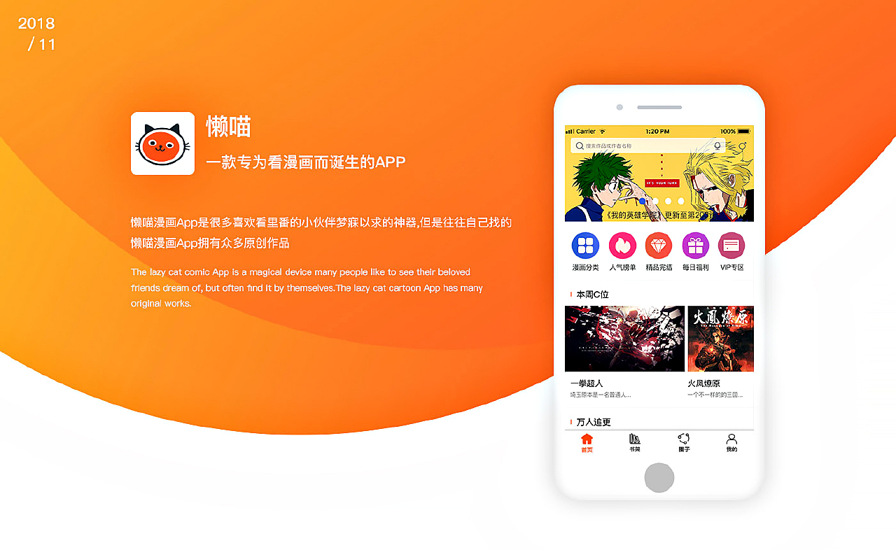 Laoyawo最新版，小巷深處的獨特風味探索