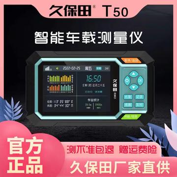 最新款久保田，科技與效率的完美融合