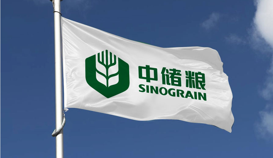 糧庫最新招聘啟事，開啟你的職業(yè)航程！??