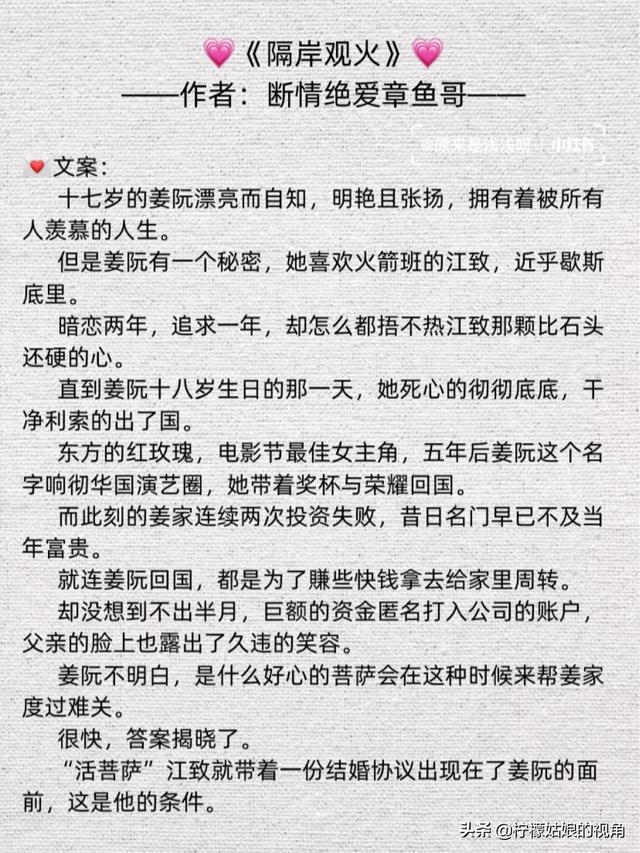 最新寵文推薦，溫馨家園的甜蜜日常