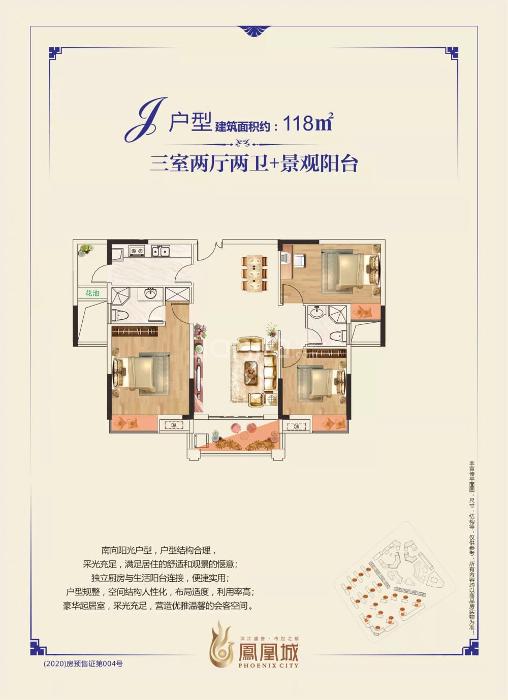 吉水最新樓盤，揭曉理想家園?