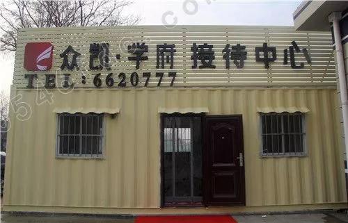 廣饒最新樓盤，追尋自信與成就感的變革之旅