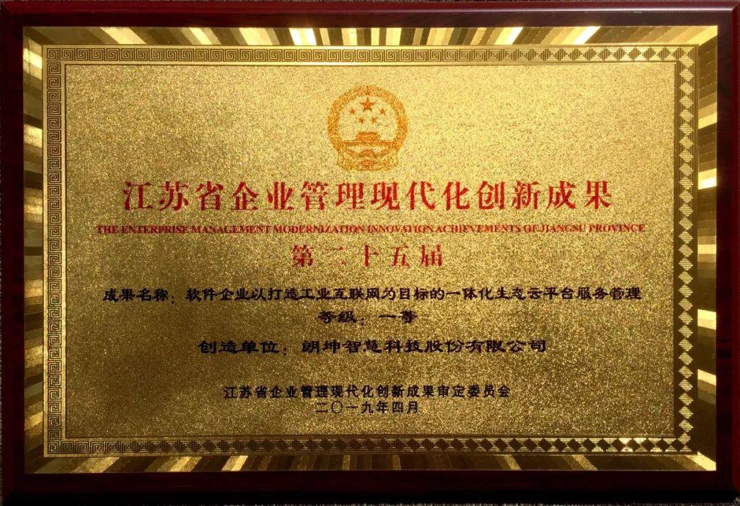 江蘇最新人事動(dòng)態(tài)，友情與陪伴的溫馨日常