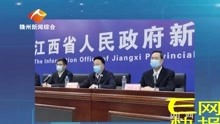 LED光源 第96頁