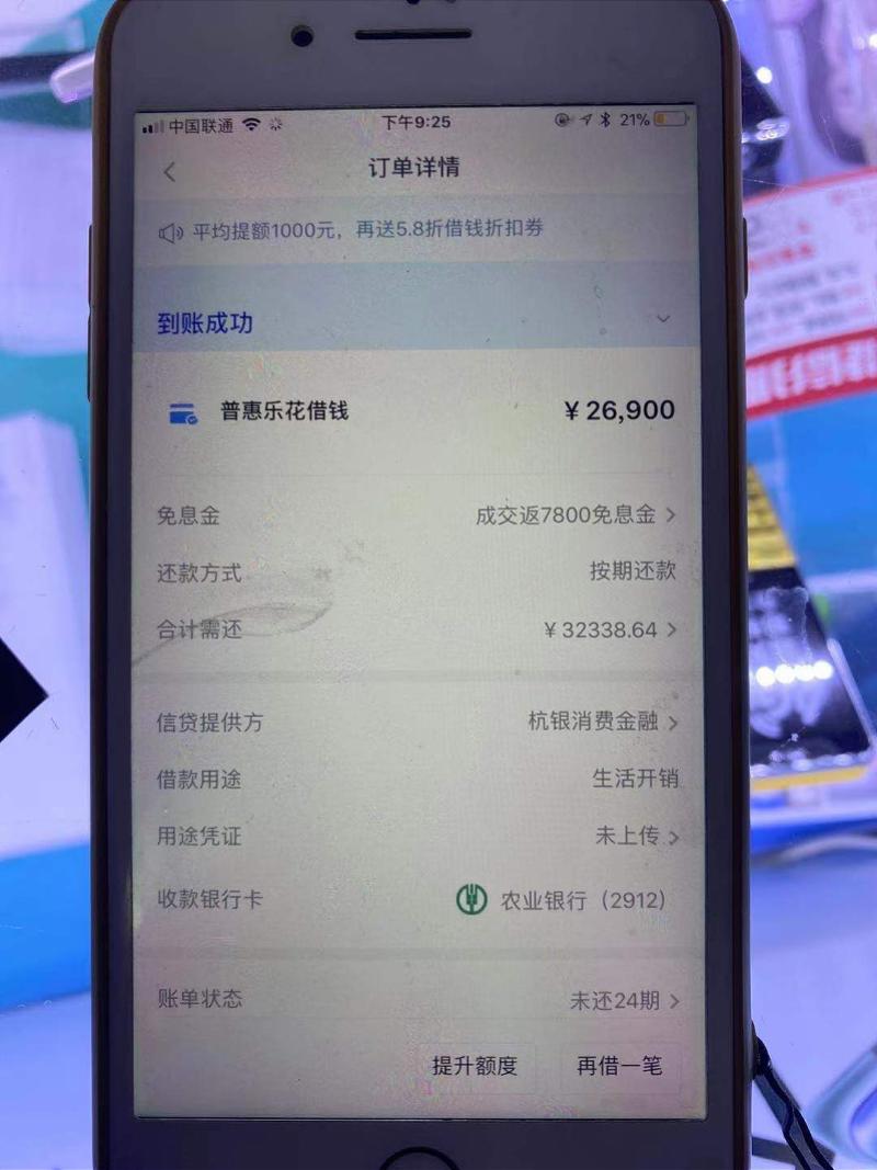拿下分期app最新動態(tài)，變化的力量，自信與成長的旅程