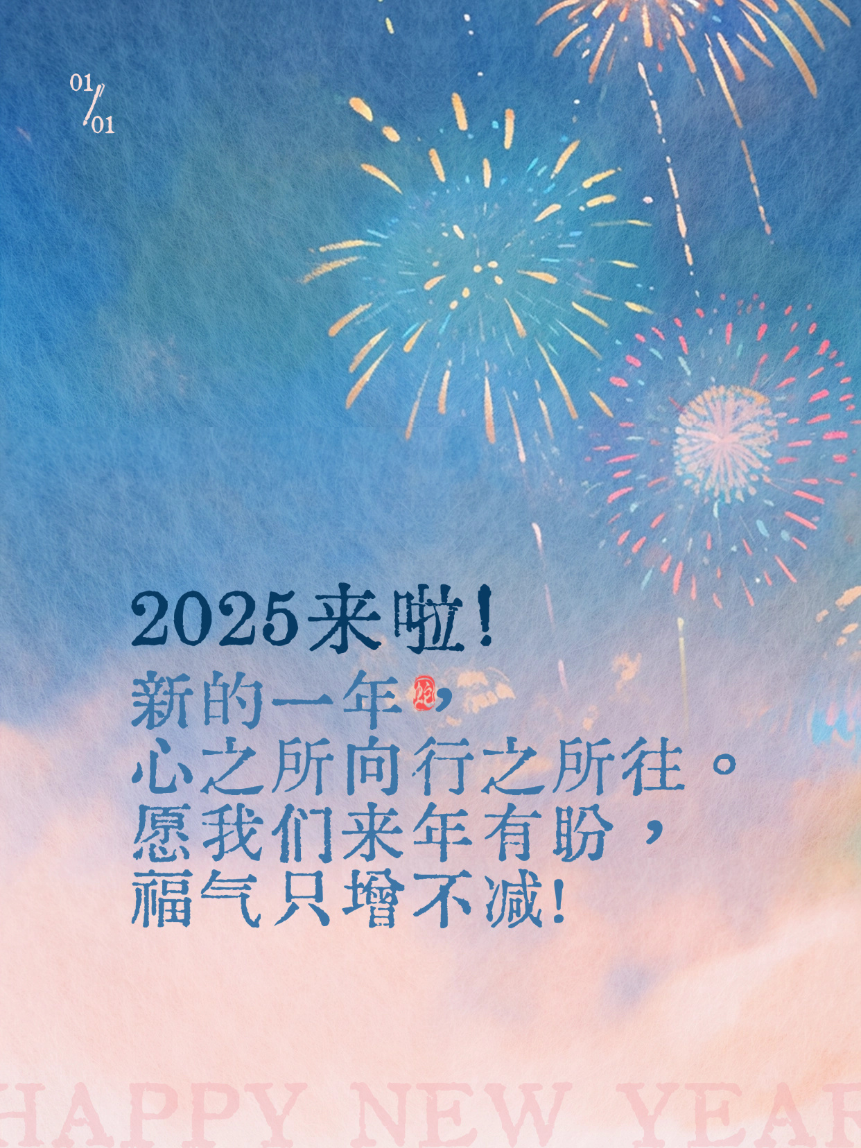 夢想起航，學(xué)習(xí)成就未來無限可能——短句說說精選，2025最新流行趨勢