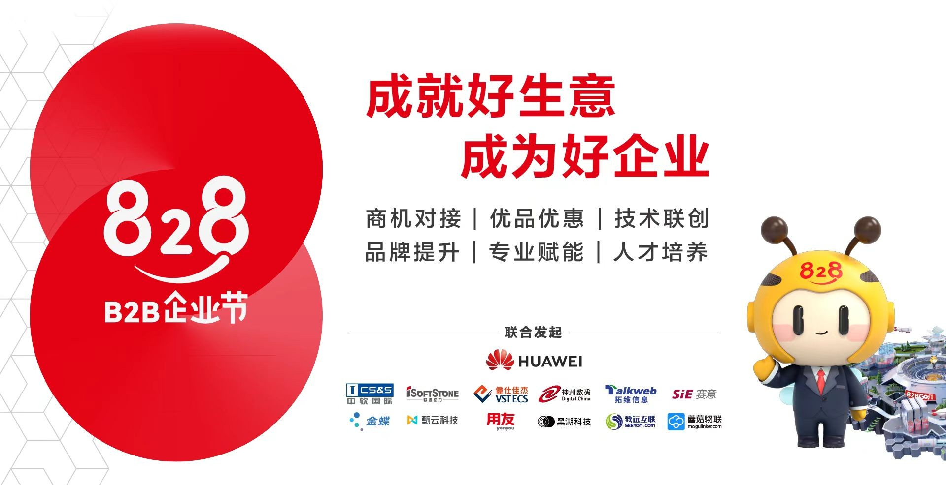 探索全新世界，828最新版發(fā)布?