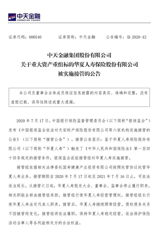 工礦燈具 第100頁