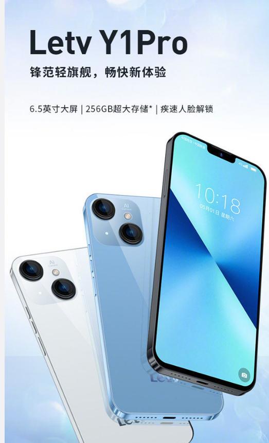 深度探討，樂視手機(jī)最新款型的優(yōu)勢、劣勢與挑戰(zhàn)