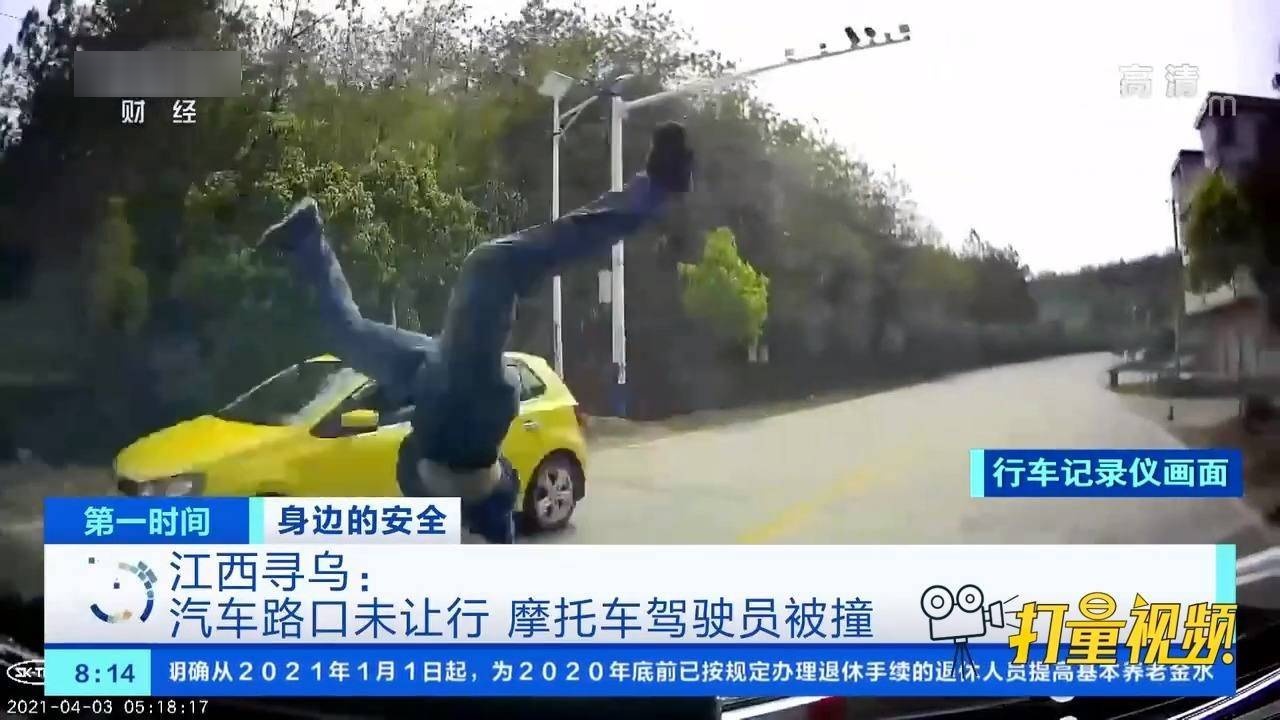 最新尋烏新聞視頻，時(shí)事聚焦，多元觀點(diǎn)呈現(xiàn)
