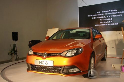 最新MG6時(shí)代之光，引領(lǐng)潮流的先鋒汽車(chē)