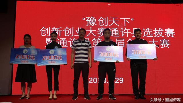 通許最新招聘，時代脈搏與人才匯聚的交匯點