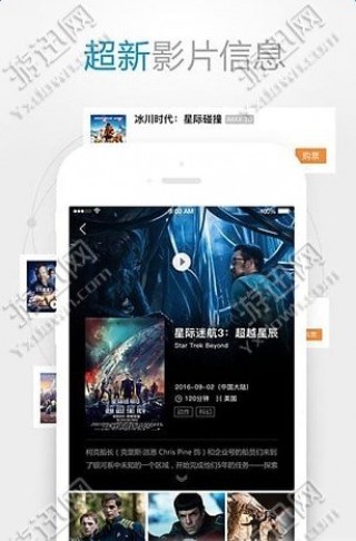 手機(jī)最新福利影院，觀影指南與技能學(xué)習(xí)步驟全解析