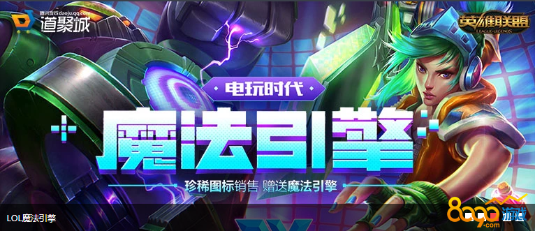 LOL最新魔法引擎，探索變化中的學(xué)習(xí)之旅，自信與成就感的源泉