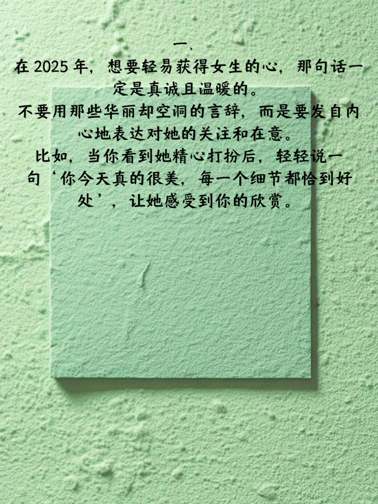 科技浪潮下的女生說說，智能生活的全新體驗