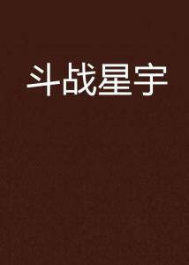 生活所迫，現(xiàn)實與理想的碰撞最新小說連載